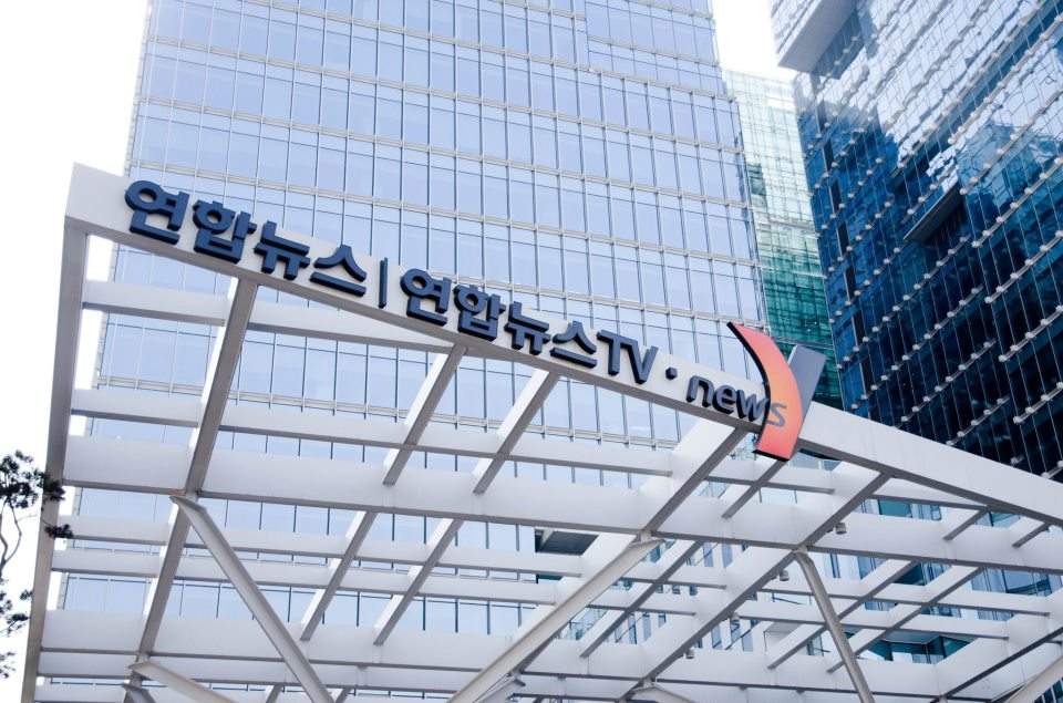 Yonhap News Agency: South Korean news agency